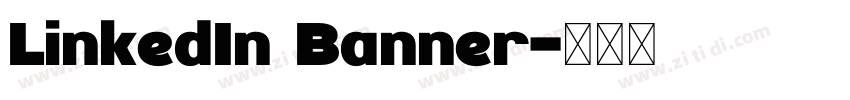 LinkedIn Banner字体转换